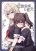 อ่านการ์ตูน Seito Kaichou to Banken Vol.2 By Sumisaki Yuzuna